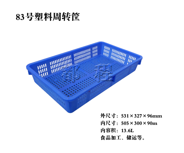 83号 快色视频下载周转筐 83号 快色视频下载周转筐